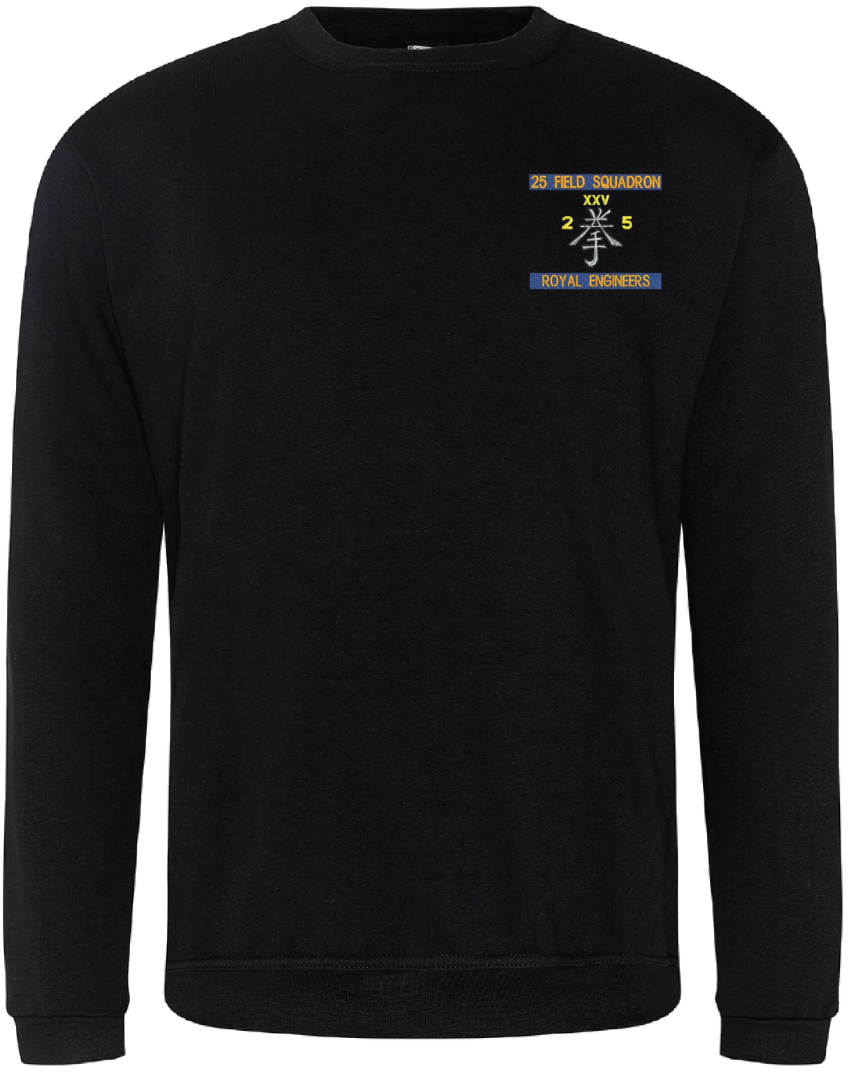 25 Field Squadron Sweatshirt