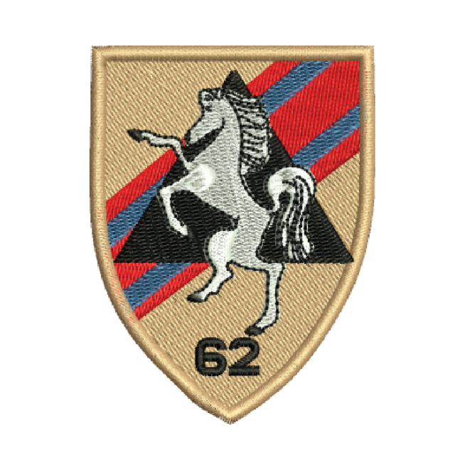 62 Fd Sp Sqn Patch