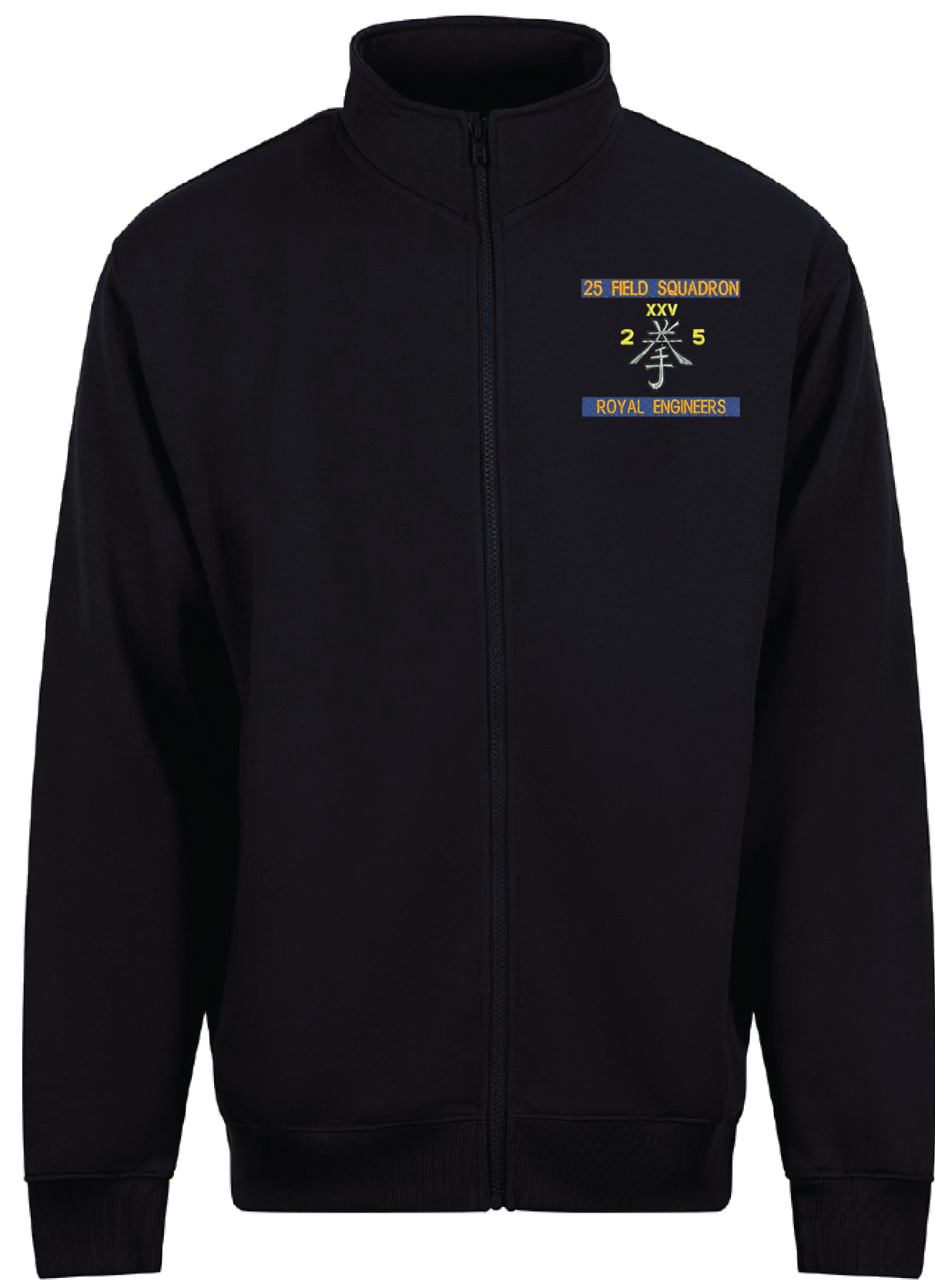 25 Field Squadron Rugby Shirt